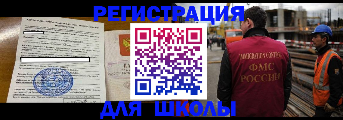 пропишу в квартире в Асино